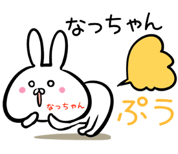 Naltutyan Sticker! sticker #14131945