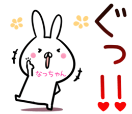 Naltutyan Sticker! sticker #14131947