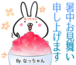 Naltutyan Sticker! sticker #14131953