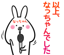 Naltutyan Sticker! sticker #14131954