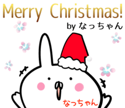 Naltutyan Sticker! sticker #14131955