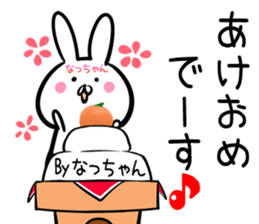 Naltutyan Sticker! sticker #14131957