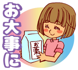 Smail!A girl with bobbed hair2 sticker #14132031