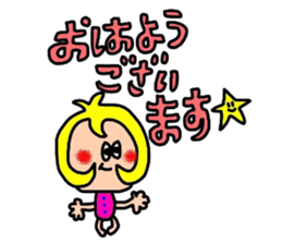 cute sticker of honorifics sticker #14132038