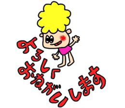 cute sticker of honorifics sticker #14132040