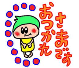 cute sticker of honorifics sticker #14132041