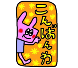 cute sticker of honorifics sticker #14132042