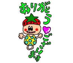 cute sticker of honorifics sticker #14132043