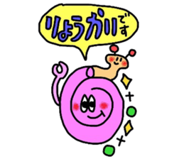 cute sticker of honorifics sticker #14132044