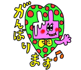 cute sticker of honorifics sticker #14132045