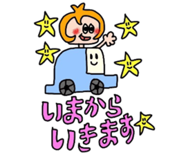cute sticker of honorifics sticker #14132048