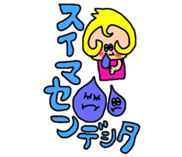 cute sticker of honorifics sticker #14132050