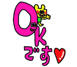cute sticker of honorifics sticker #14132051
