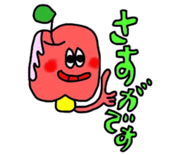 cute sticker of honorifics sticker #14132052