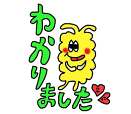 cute sticker of honorifics sticker #14132053
