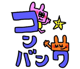 cute sticker of honorifics sticker #14132054
