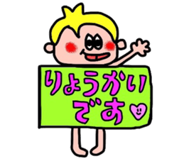 cute sticker of honorifics sticker #14132056