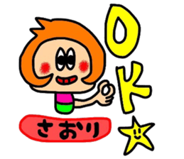 saorichan sticker sticker #14132062