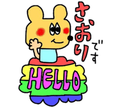 saorichan sticker sticker #14132063