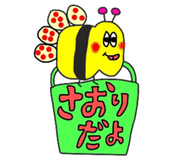 saorichan sticker sticker #14132064