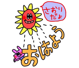 saorichan sticker sticker #14132066