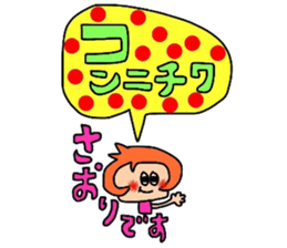 saorichan sticker sticker #14132067