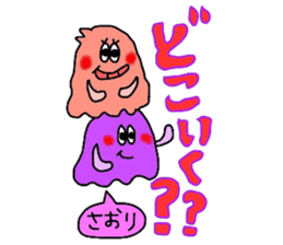 saorichan sticker sticker #14132069