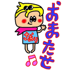 saorichan sticker sticker #14132070