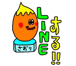 saorichan sticker sticker #14132072