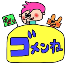 saorichan sticker sticker #14132075