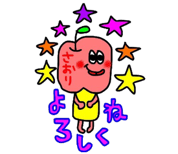 saorichan sticker sticker #14132077