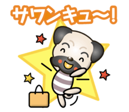 working pug sticker #14132080