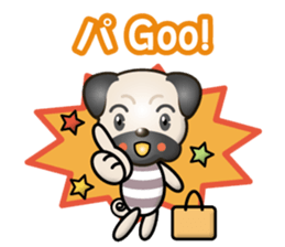 working pug sticker #14132082