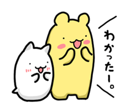 white creature and yellow creature 02 sticker #14132088