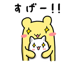 white creature and yellow creature 02 sticker #14132107