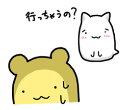 white creature and yellow creature 02 sticker #14132111