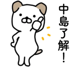 name sticker20 sticker #14132126