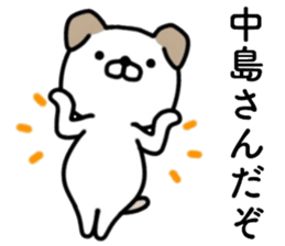 name sticker20 sticker #14132130