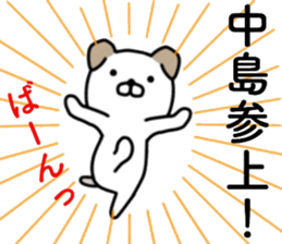 name sticker20 sticker #14132131