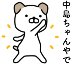 name sticker20 sticker #14132132