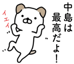 name sticker20 sticker #14132133