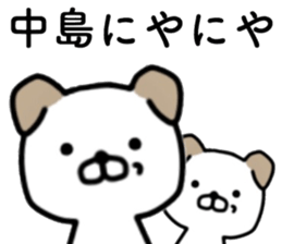 name sticker20 sticker #14132134