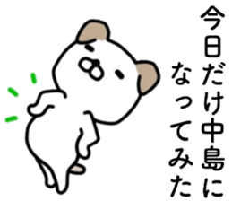 name sticker20 sticker #14132137