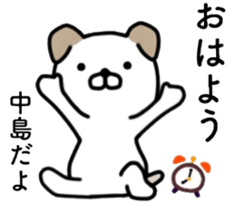 name sticker20 sticker #14132138