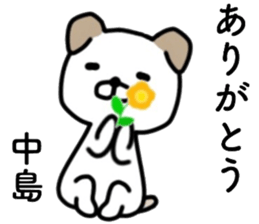 name sticker20 sticker #14132140