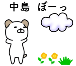 name sticker20 sticker #14132144