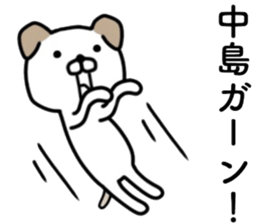 name sticker20 sticker #14132148