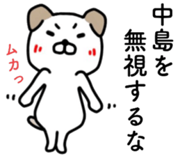 name sticker20 sticker #14132152