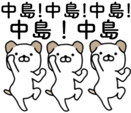 name sticker20 sticker #14132154