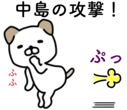 name sticker20 sticker #14132159